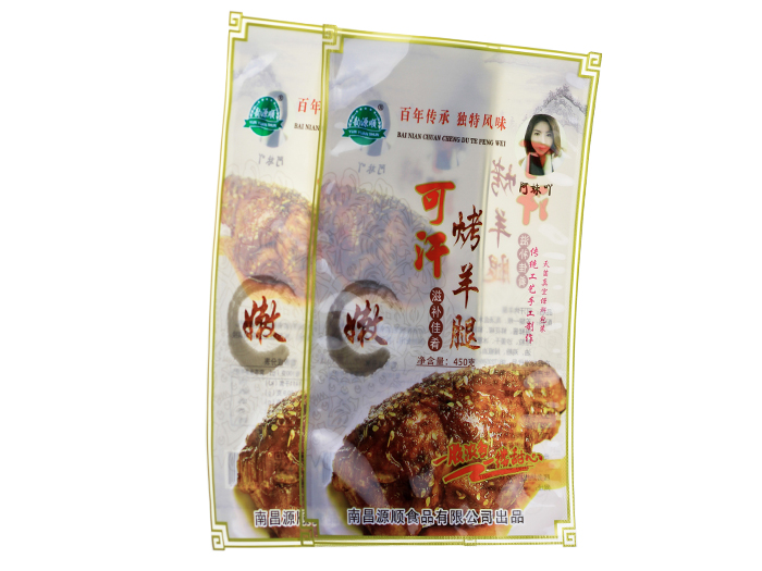 燒烤熟食真空袋 燒烤熟食真空袋